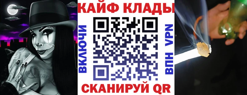 Конопля Льгов