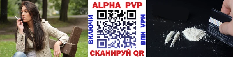 Наркошоп Льгов COCAIN МЕФ АМФ Галлюциногенные грибы Гашиш APVP Героин Канабис