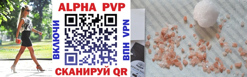 МЕГА tor Льгов Alpha PVP СК КРИС