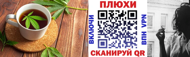 Еда ТГК конопля  Льгов 