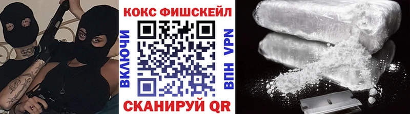 Кокаин Перу  hydra ТОР  Льгов 