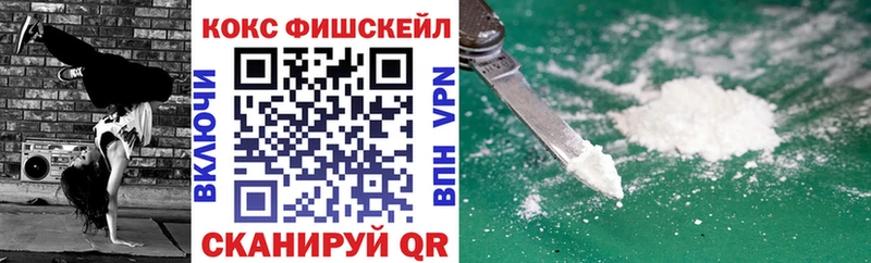 Cocaine Эквадор Льгов