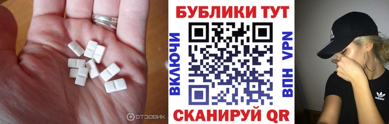Экстази VHQ Льгов