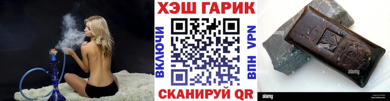 купить наркотики сайты  Льгов  ГАШ гашик 