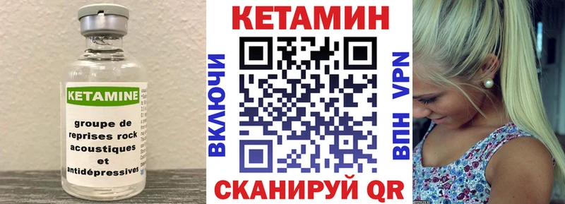 Кетамин ketamine  мега как войти  Льгов  наркотики 