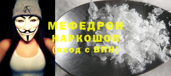 мефедрон мука Алзамай