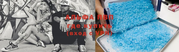 mix Алексин