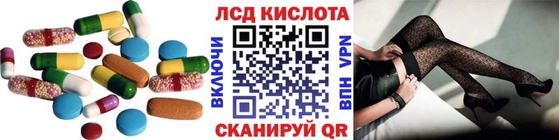 Лсд 25 экстази ecstasy  OMG зеркало  Льгов 