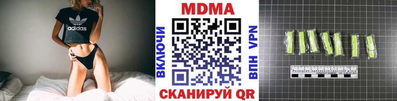 гидра ссылка  где продают наркотики  Льгов  МДМА кристаллы 