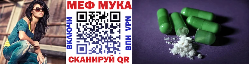 даркнет сайт  Льгов  Меф mephedrone 