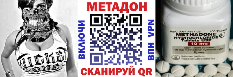 купить наркотик  Льгов  Метадон мёд 