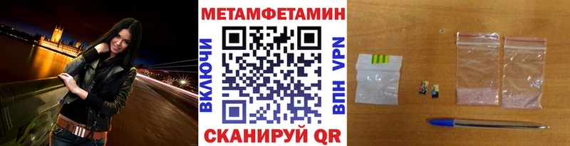 цена   Льгов  Метамфетамин пудра 