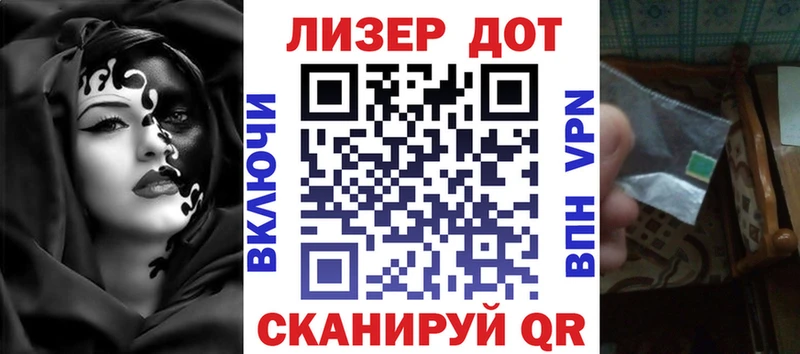 Марки NBOMe 1,8мг  Льгов 