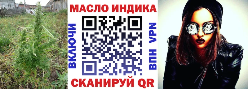 ТГК вейп с тгк  кракен зеркало  Льгов 